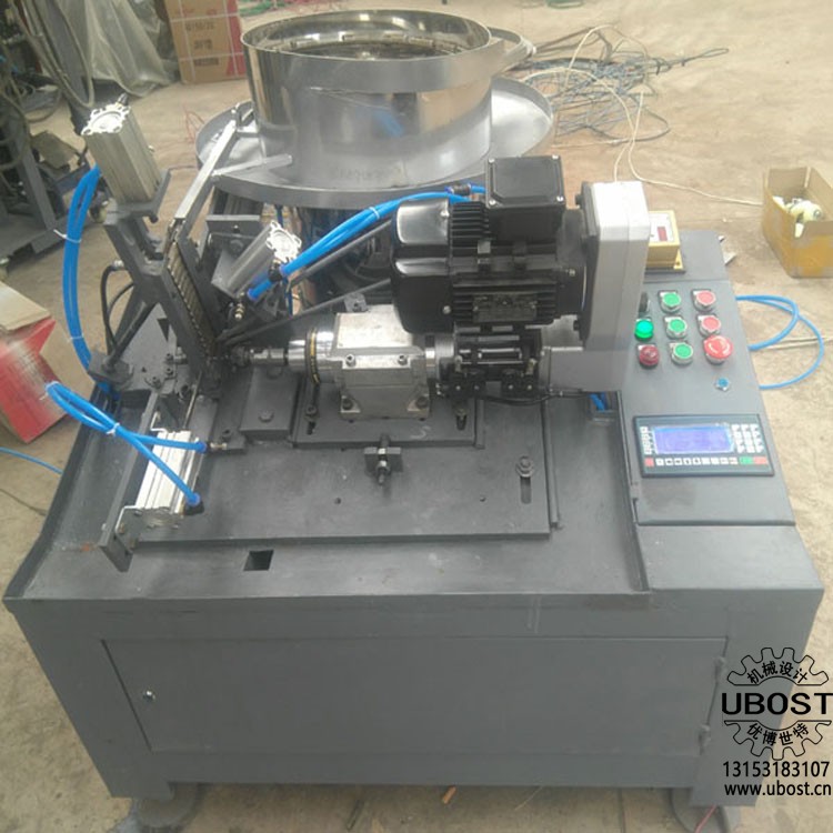優(yōu)博世特，ubost,鉆孔機，銷軸，螺栓，自動，攻絲機，機械手，非標(biāo)自動化，設(shè)備，銷軸鉆孔機，螺栓鉆孔機，