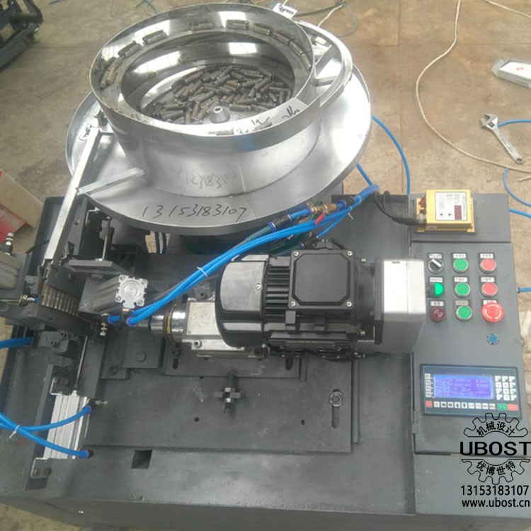 優(yōu)博世特，ubost,鉆孔機，銷軸，螺栓，自動，攻絲機，機械手，非標(biāo)自動化，設(shè)備，銷軸鉆孔機，螺栓鉆孔機，