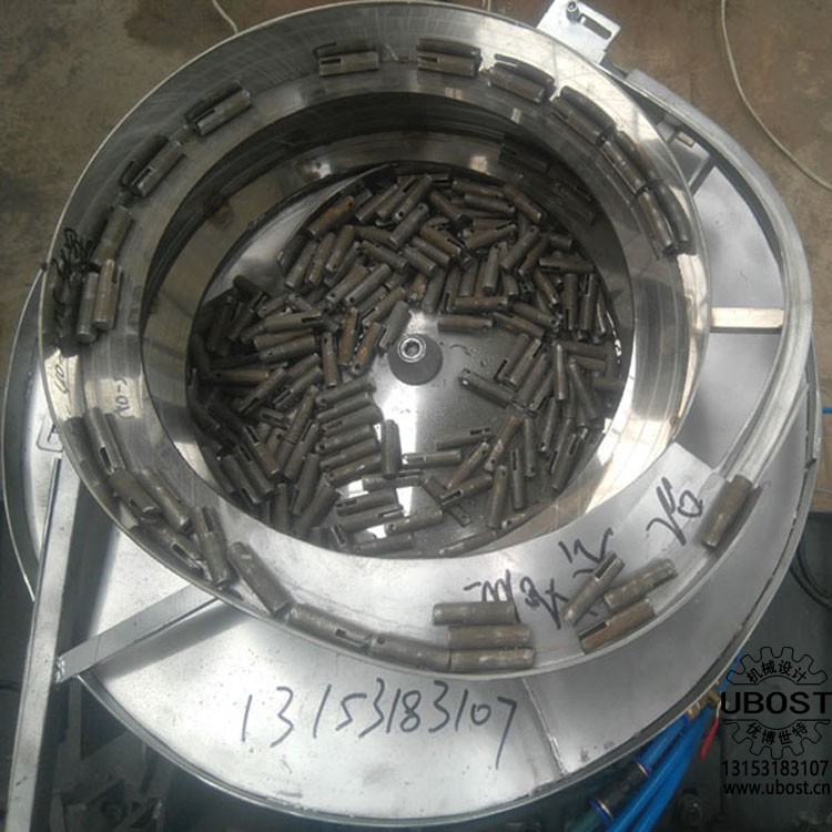 優(yōu)博世特，ubost,鉆孔機，銷軸，螺栓，自動，攻絲機，機械手，非標(biāo)自動化，設(shè)備，銷軸鉆孔機，螺栓鉆孔機，