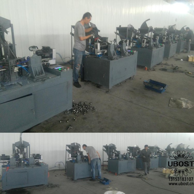 優(yōu)博世特，ubost,鉆孔機，銷軸，螺栓，自動，攻絲機，機械手，非標自動化，設(shè)備，銷軸鉆孔機，螺栓鉆孔機，