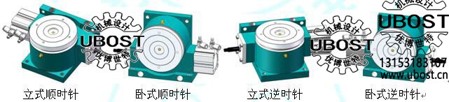 優(yōu)博世特，ubost,鉆孔機(jī)，銷軸，螺栓，自動(dòng)，攻絲機(jī)，機(jī)械手，非標(biāo)自動(dòng)化，設(shè)備，銷軸鉆孔機(jī)，螺栓鉆孔機(jī)，