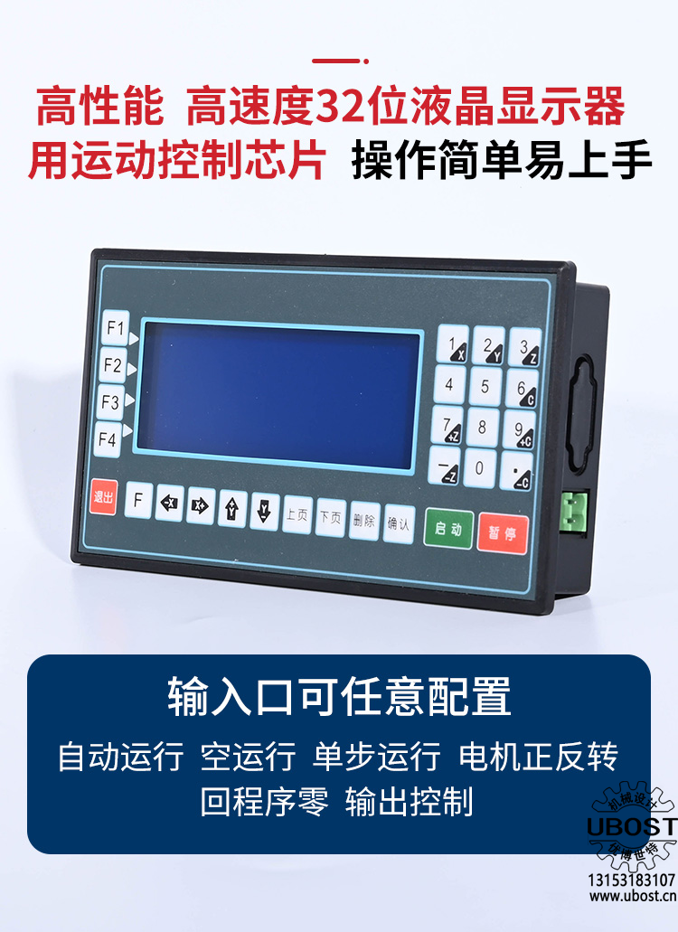 優(yōu)博世特，ubost,鉆孔機(jī)，銷軸，螺栓，自動(dòng)，攻絲機(jī)，機(jī)械手，非標(biāo)自動(dòng)化，設(shè)備，銷軸鉆孔機(jī)，螺栓鉆孔機(jī)，