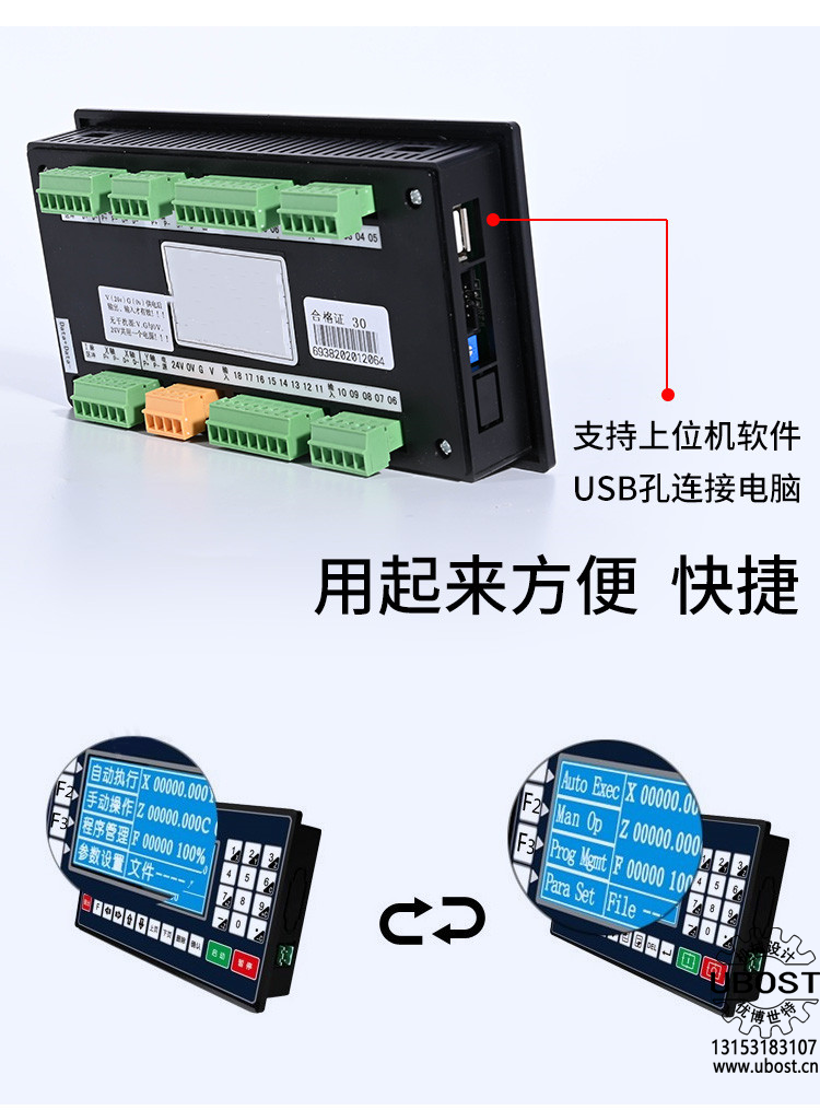 優(yōu)博世特，ubost,鉆孔機(jī)，銷軸，螺栓，自動(dòng)，攻絲機(jī)，機(jī)械手，非標(biāo)自動(dòng)化，設(shè)備，銷軸鉆孔機(jī)，螺栓鉆孔機(jī)，