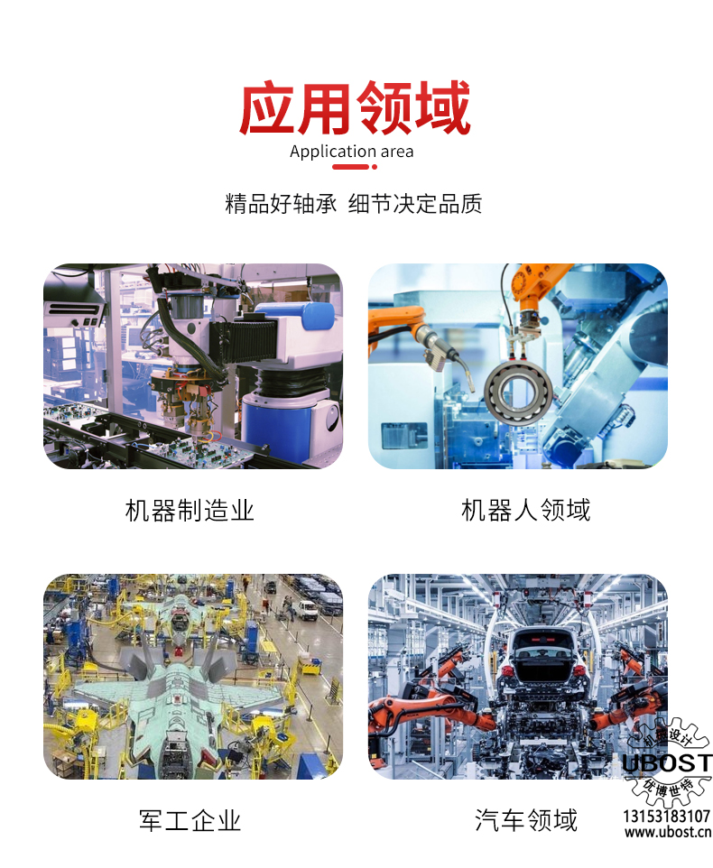 優(yōu)博世特，ubost,鉆孔機(jī)，銷軸，螺栓，自動(dòng)，攻絲機(jī)，機(jī)械手，非標(biāo)自動(dòng)化，設(shè)備，銷軸鉆孔機(jī)，螺栓鉆孔機(jī)，