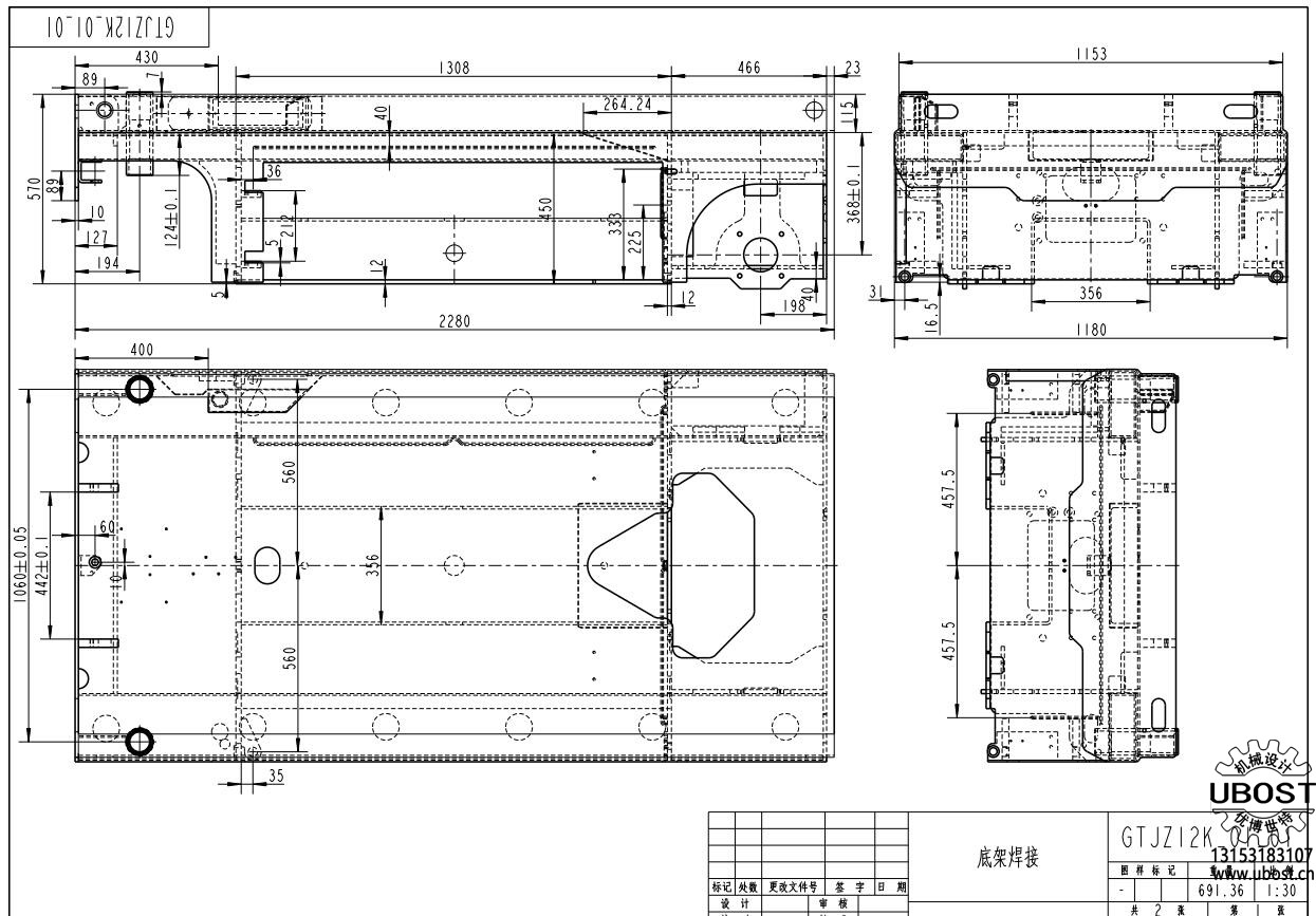 優(yōu)博世特，ubost,鉆孔機(jī)，銷軸，螺栓，自動(dòng)，攻絲機(jī)，機(jī)械手，非標(biāo)自動(dòng)化，設(shè)備，銷軸鉆孔機(jī)，螺栓鉆孔機(jī)，