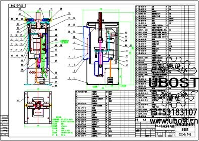 優(yōu)博世特，ubost,鉆孔機(jī)，銷軸，螺栓，自動(dòng)，攻絲機(jī)，機(jī)械手，非標(biāo)自動(dòng)化，設(shè)備，銷軸鉆孔機(jī)，螺栓鉆孔機(jī)，