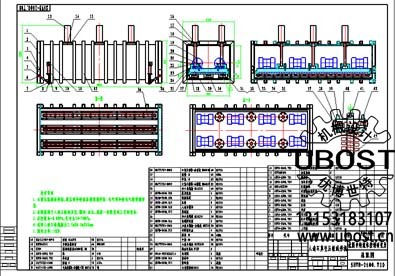 優(yōu)博世特，ubost,鉆孔機(jī)，銷軸，螺栓，自動(dòng)，攻絲機(jī)，機(jī)械手，非標(biāo)自動(dòng)化，設(shè)備，銷軸鉆孔機(jī)，螺栓鉆孔機(jī)，