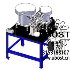 優(yōu)博世特，ubost,鉆孔機(jī)，銷軸，螺栓，自動(dòng)，攻絲機(jī)，機(jī)械手，非標(biāo)自動(dòng)化，設(shè)備，銷軸鉆孔機(jī)，螺栓鉆孔機(jī)，