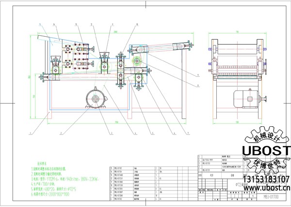 優(yōu)博世特，ubost,鉆孔機(jī)，銷軸，螺栓，自動(dòng)，攻絲機(jī)，機(jī)械手，非標(biāo)自動(dòng)化，設(shè)備，銷軸鉆孔機(jī)，螺栓鉆孔機(jī)，