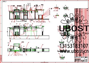優(yōu)博世特，ubost,鉆孔機(jī)，銷軸，螺栓，自動(dòng)，攻絲機(jī)，機(jī)械手，非標(biāo)自動(dòng)化，設(shè)備，銷軸鉆孔機(jī)，螺栓鉆孔機(jī)，