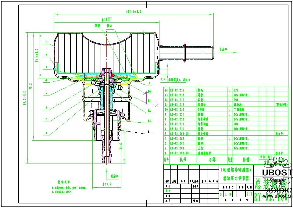 優(yōu)博世特，ubost,鉆孔機(jī)，銷軸，螺栓，自動(dòng)，攻絲機(jī)，機(jī)械手，非標(biāo)自動(dòng)化，設(shè)備，銷軸鉆孔機(jī)，螺栓鉆孔機(jī)，