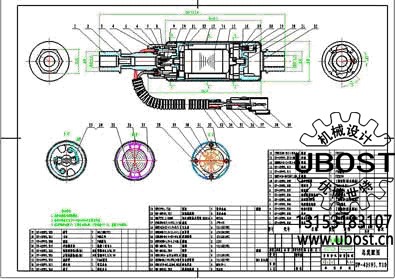 優(yōu)博世特，ubost,鉆孔機(jī)，銷軸，螺栓，自動(dòng)，攻絲機(jī)，機(jī)械手，非標(biāo)自動(dòng)化，設(shè)備，銷軸鉆孔機(jī)，螺栓鉆孔機(jī)，