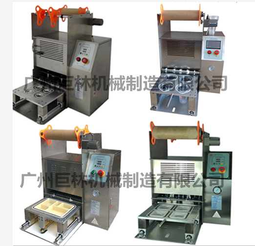 半自動(dòng)塑料杯紙杯酸奶杯封口機(jī)，果凍封杯機(jī)