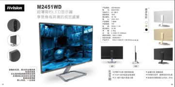 高效協(xié)同，智聯(lián)未來(lái) 專業(yè)電腦與顯示器解決方案助力企業(yè)數(shù)字化轉(zhuǎn)型