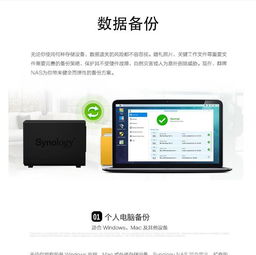 觸目驚心 電腦退租后，你的數(shù)據(jù)何去何從？——探析數(shù)據(jù)處理與存儲支持服務(wù)的重要性